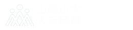 山西山大人禾环保科技有限公司--移动版